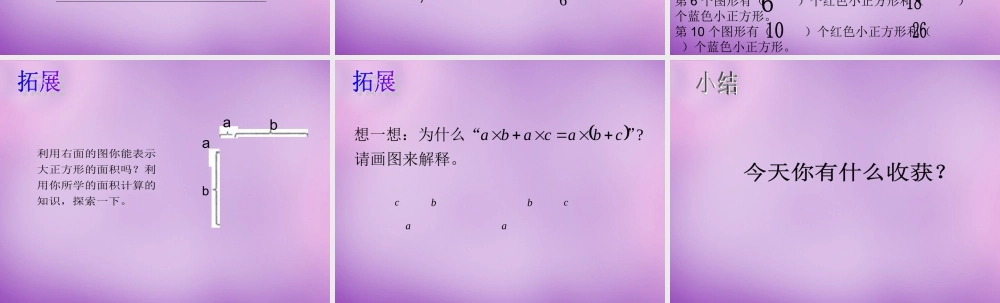 课件数与广角