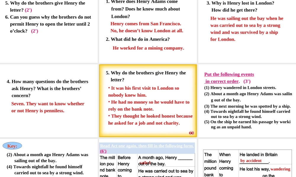 百万英镑阅读课件