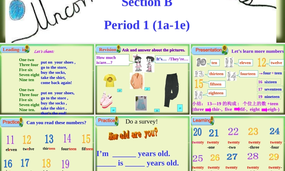 七上unit7SectionB1a-1e