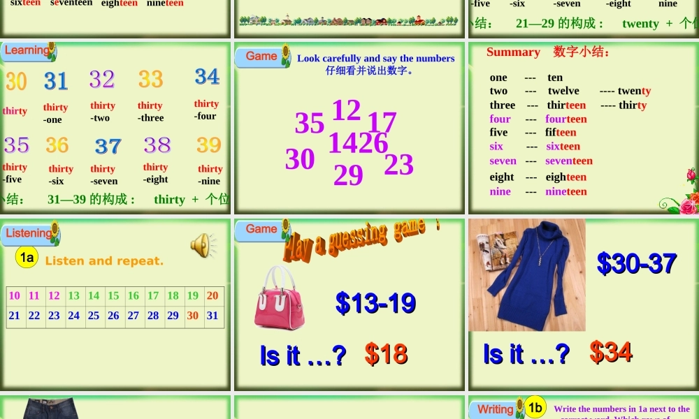 七上unit7SectionB1a-1e