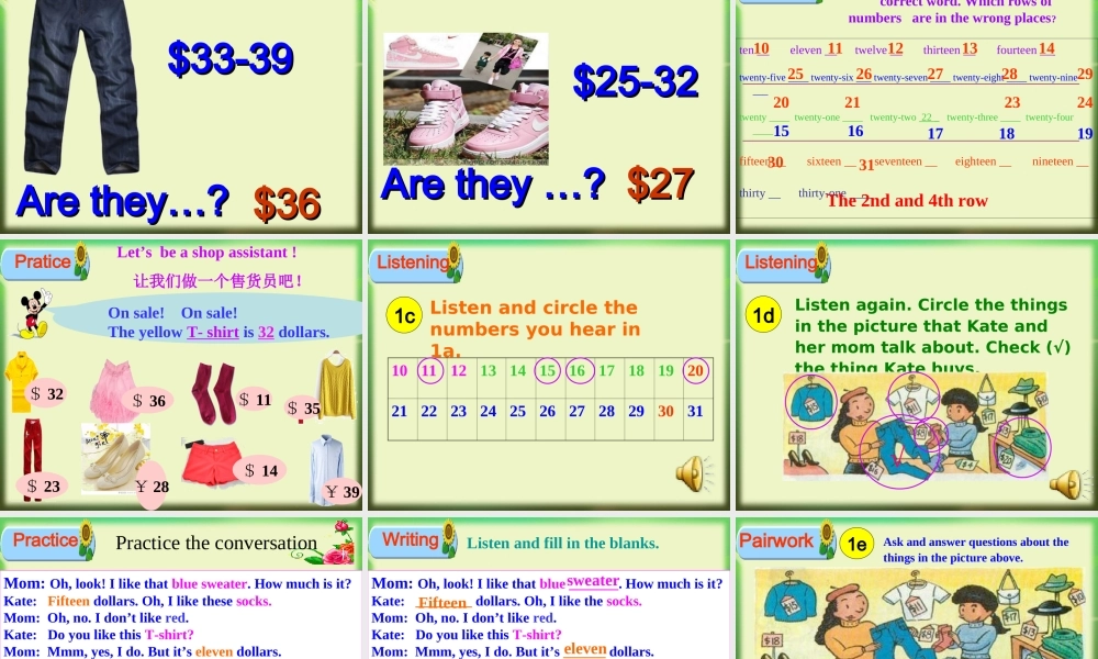 七上unit7SectionB1a-1e