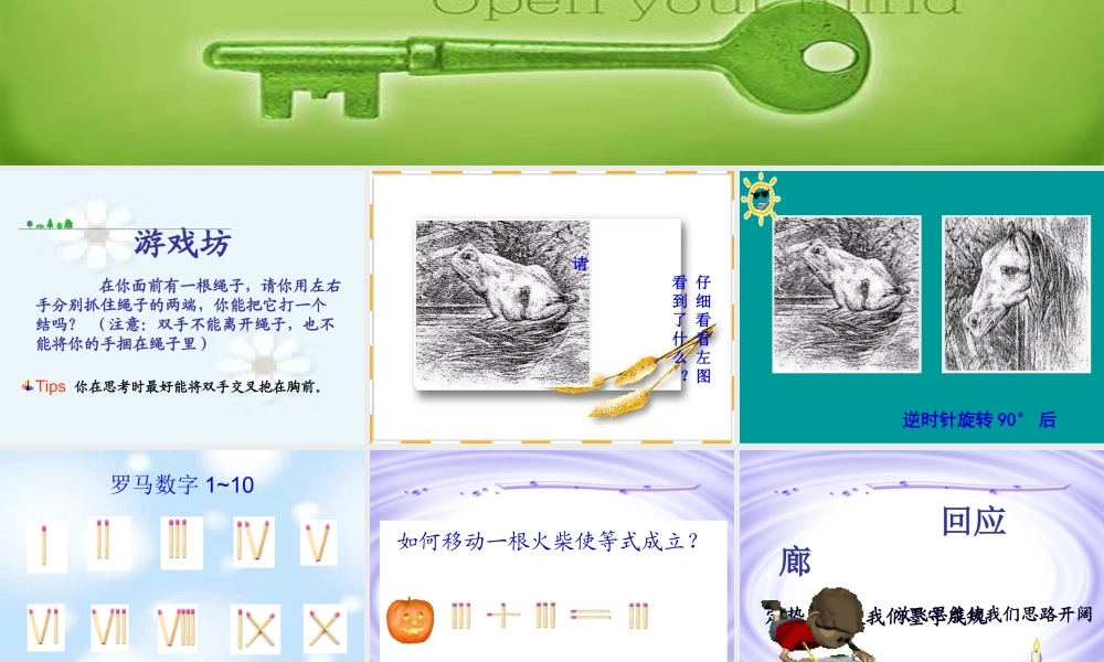 跨越习惯的陷阱