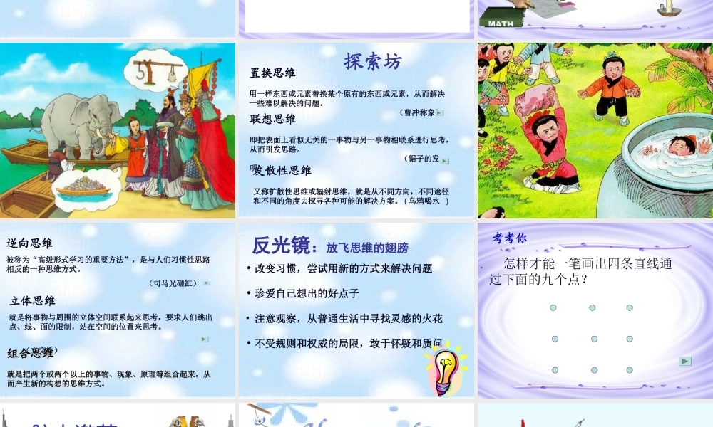 跨越习惯的陷阱