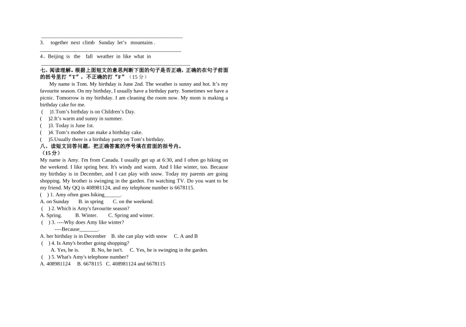 小学英语五年级下册期中测试卷[1]_第2页