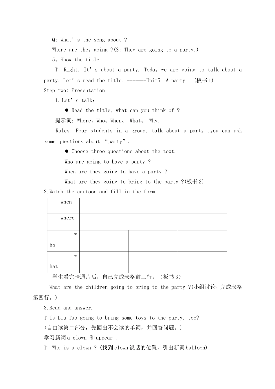 [牛津中小学英语网]六下U5Astory第一课教学设计_第2页