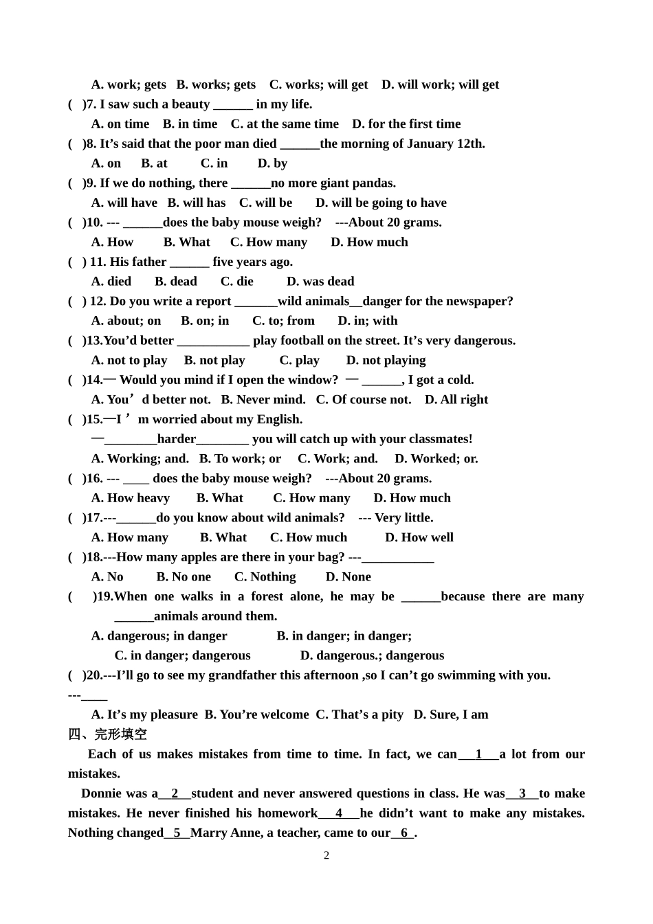 八上第十一周假期作业_第2页
