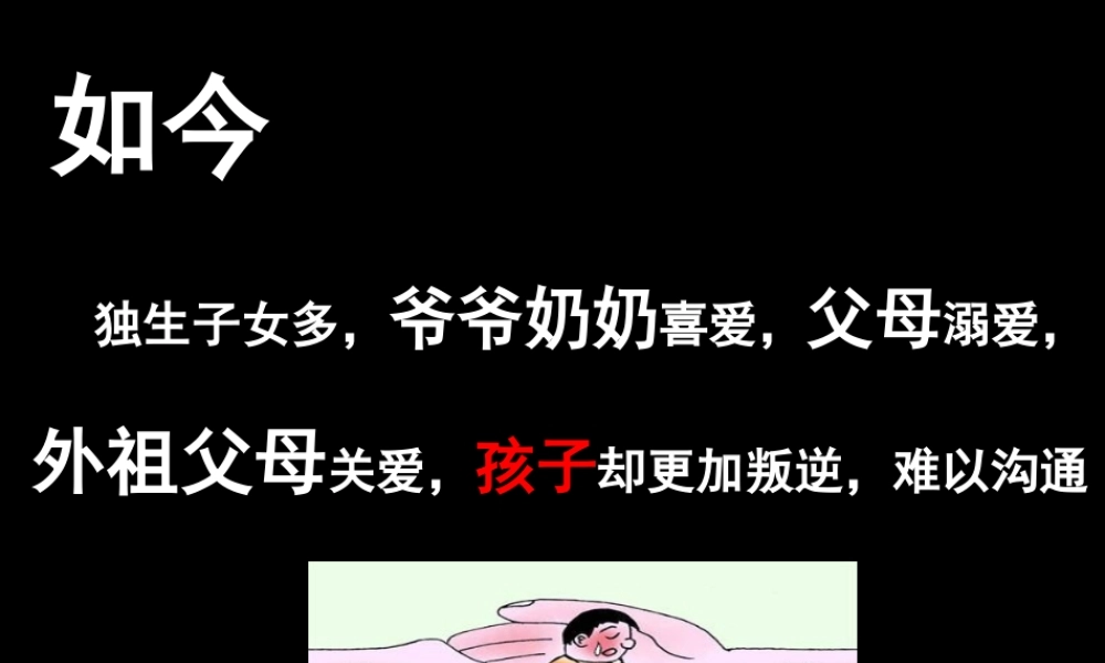 “三陪”独生子女彭俊梅初稿，丁清尚修改