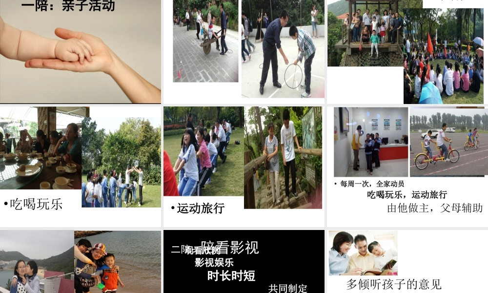 “三陪”独生子女彭俊梅初稿，丁清尚修改