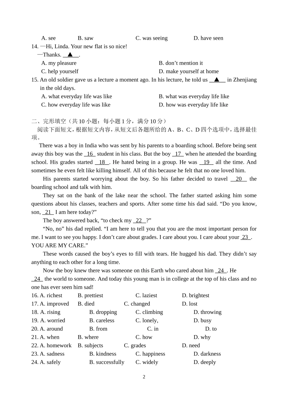 2015镇江一模英语试卷_第2页