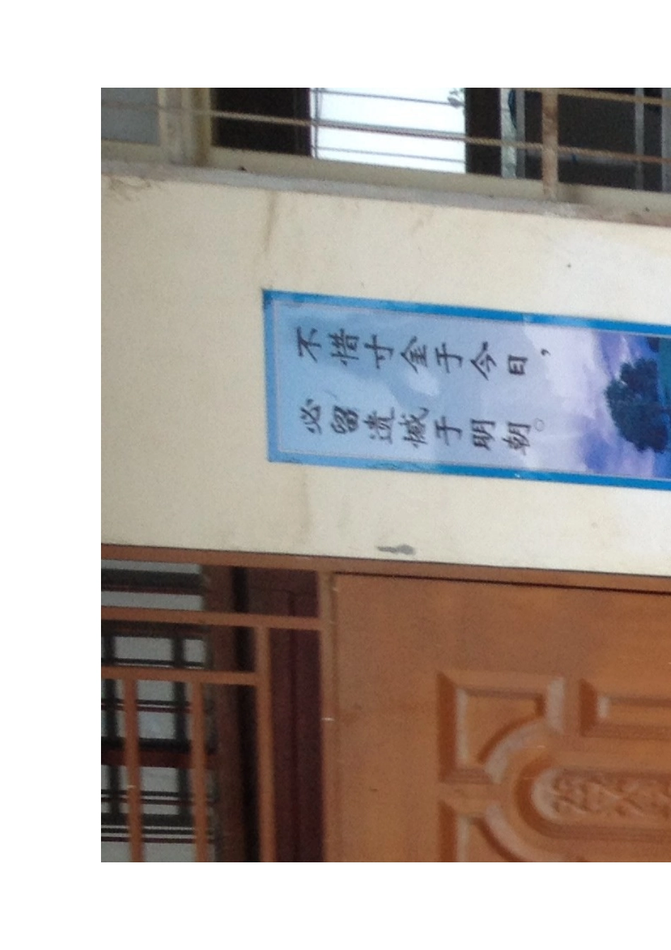 第一节课总结MicrosoftWord文档_第3页