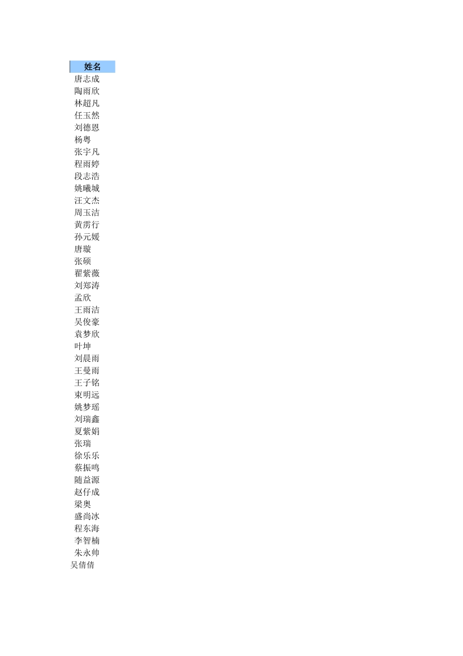 继续教育上传资源_第1页