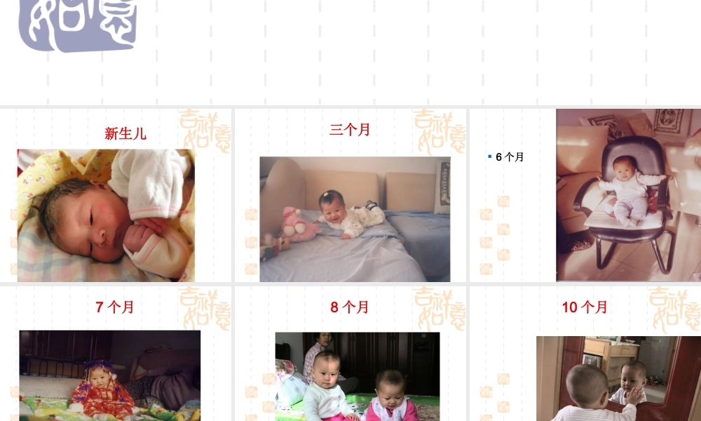 幼儿学习心理