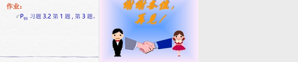 解一元一次方程合并同类项与移项1
