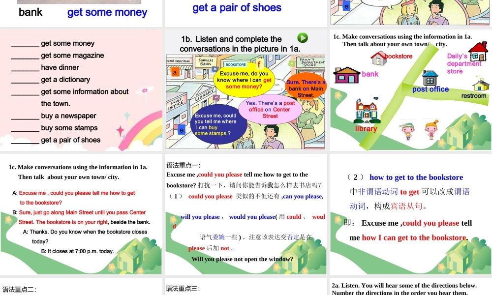 人教版新版九年级英语uint3_Could__you__please__tell__me___Section_A_第一课时课件