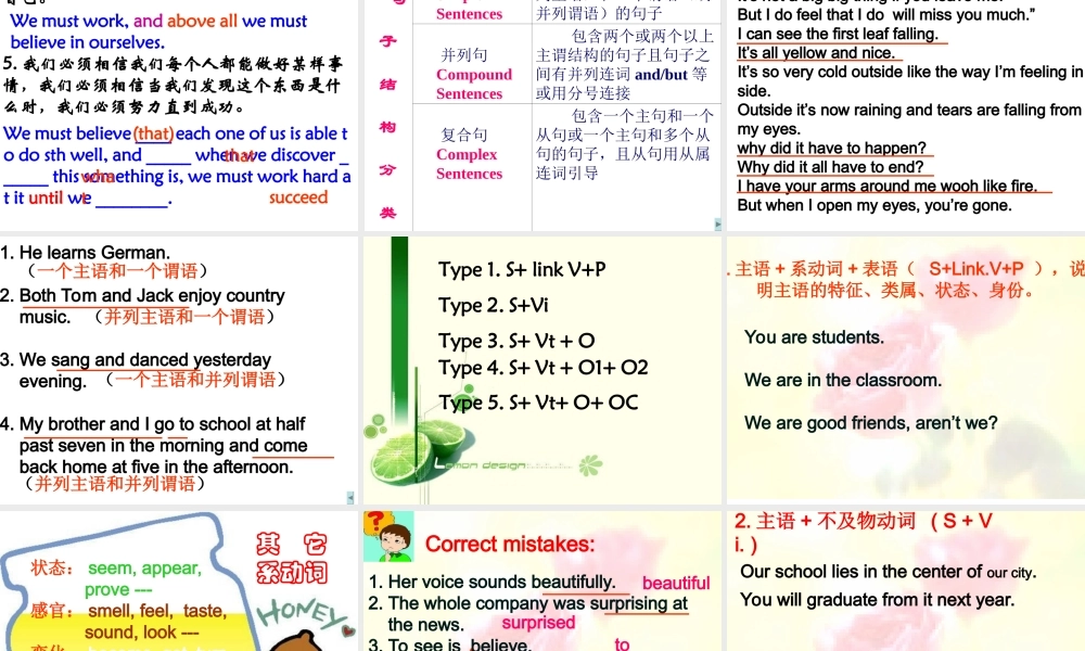 如何做好初高中英语衔接工作最新课件new
