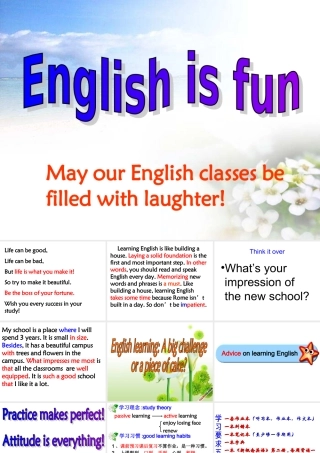 如何做好初高中英语衔接工作最新课件new