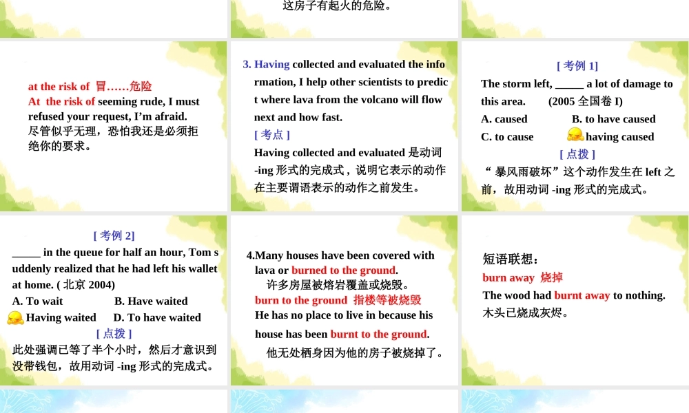 新人教选修六Unit5Thepowerofnature-Languagepoints[课件]