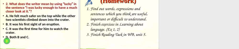 新课标选修unit5reading