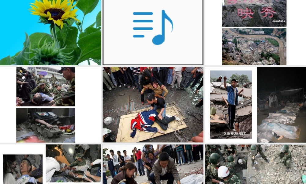 丰富多样的情绪(修改)