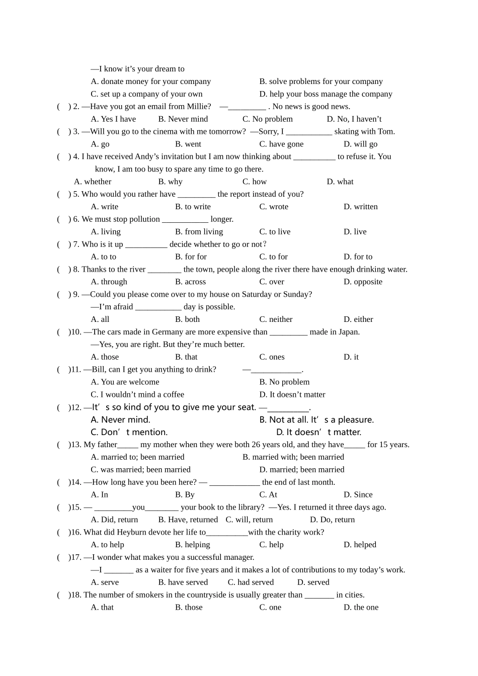 单选试题荟萃(分年级)_第2页