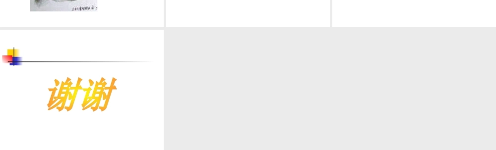 素描头像__眼睛