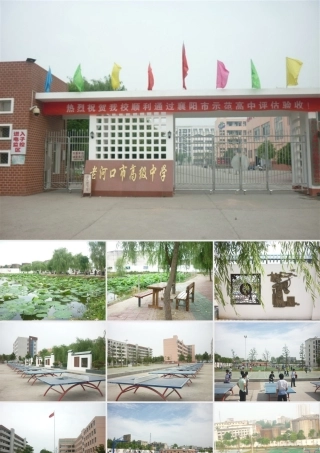 《平面向量的基本定理》课件（新人教A版必修4）