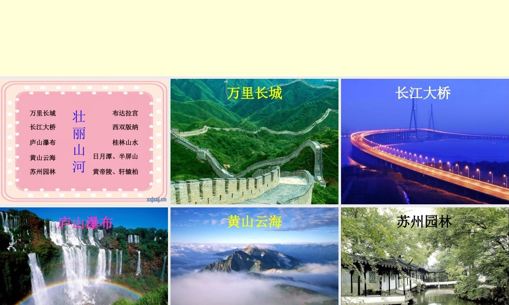 美丽的集邮册1 (2)