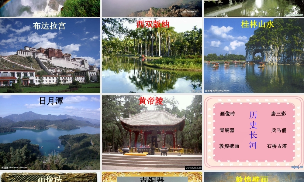 美丽的集邮册1 (2)