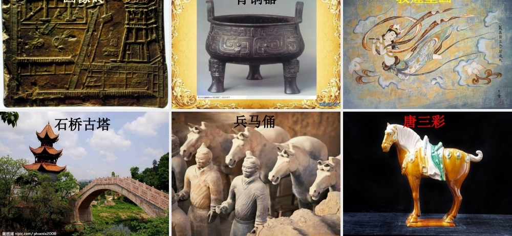 美丽的集邮册1 (2)