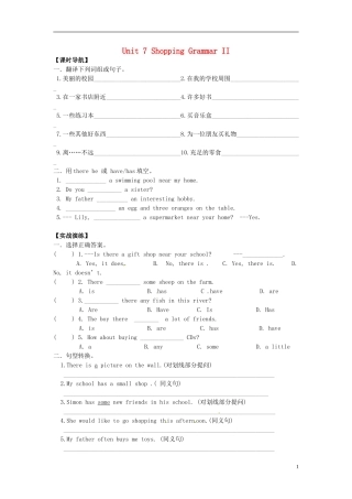 七年级英语上册_Unit_7_Shopping_Grammar_II学案(2012秋版)牛津版