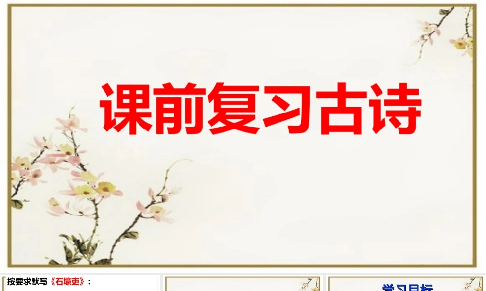 阿长与山海经（15wu）