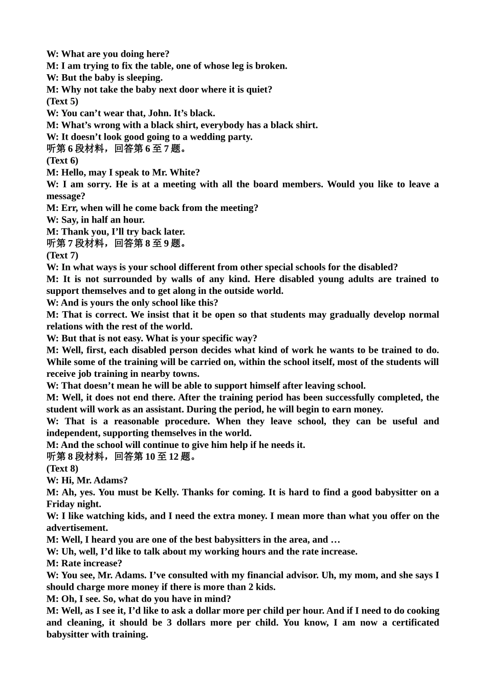 五月英语答案_第3页