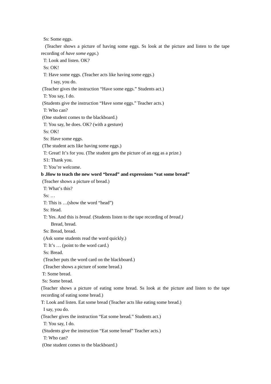 合力英语教学法初探_第3页