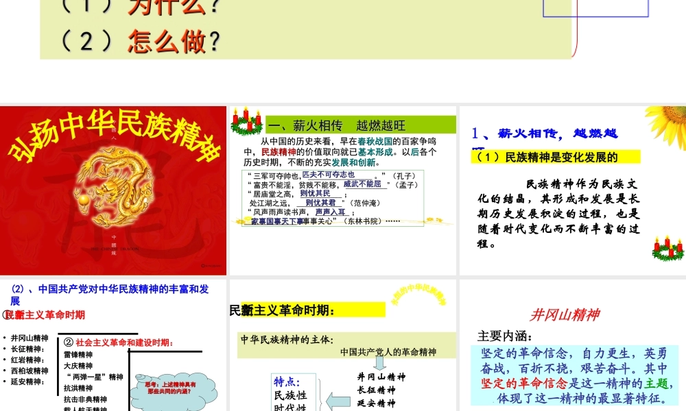 寮樻壃涓崕姘戞棌绮剧