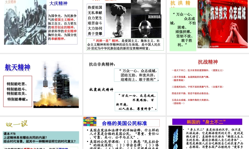 寮樻壃涓崕姘戞棌绮剧