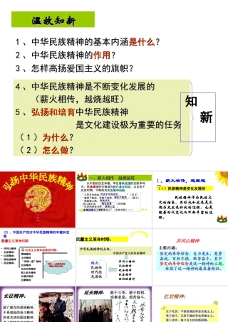 寮樻壃涓崕姘戞棌绮剧