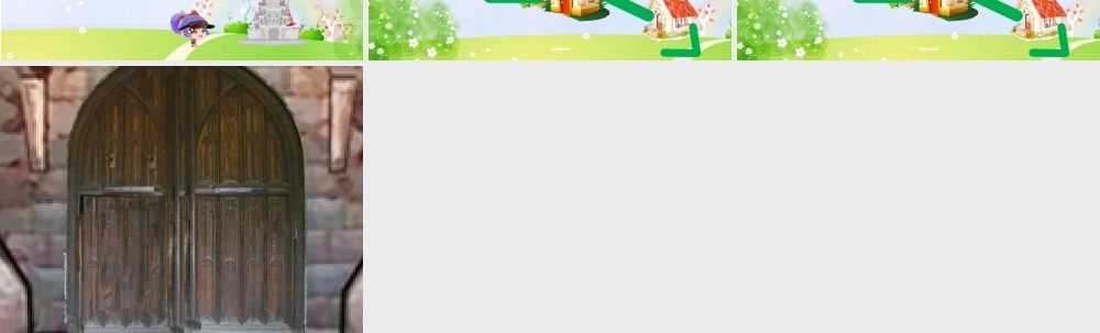 动画闯关新的