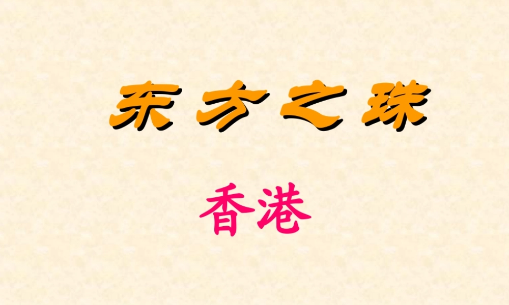 苏教版三上第五单元复习