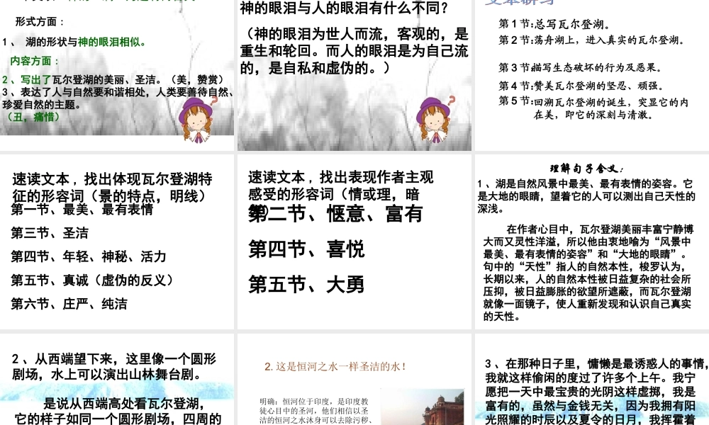 《神的一滴》