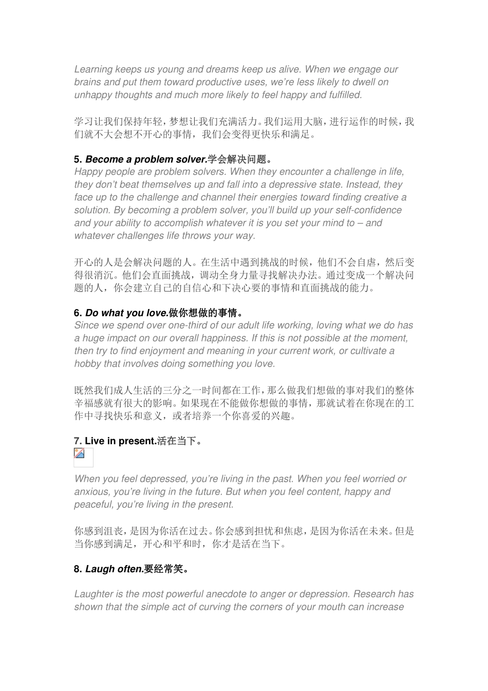 哈佛大学推荐20个快乐的习惯_第2页