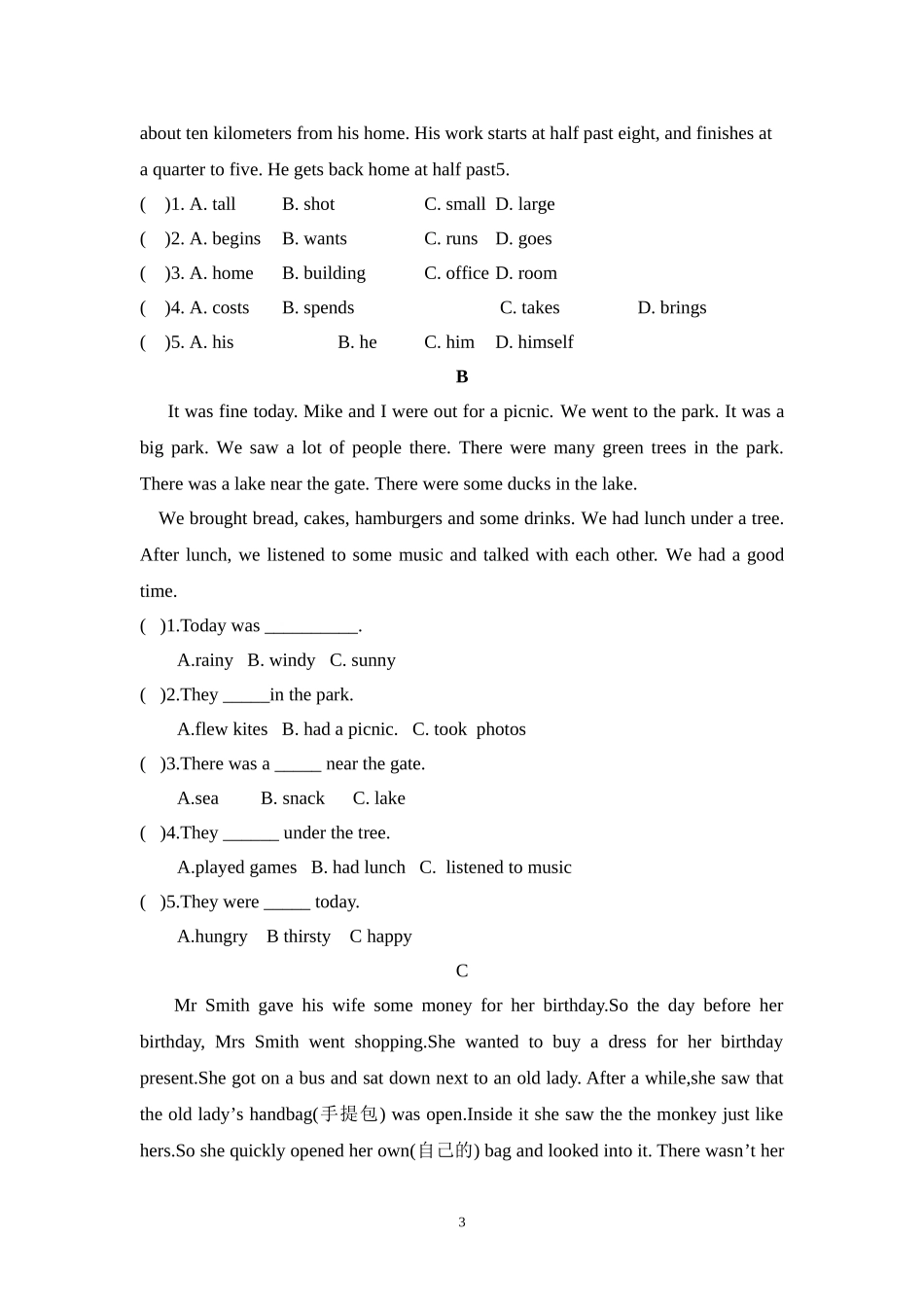 六上Unit2试卷_第3页