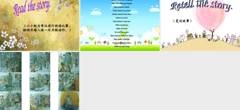 AdamGoesShopping李雯雯