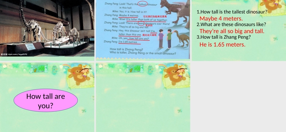 2014新版PEP英语六年级下册Unit1_How__tall__are__you_A_let's_talk课件