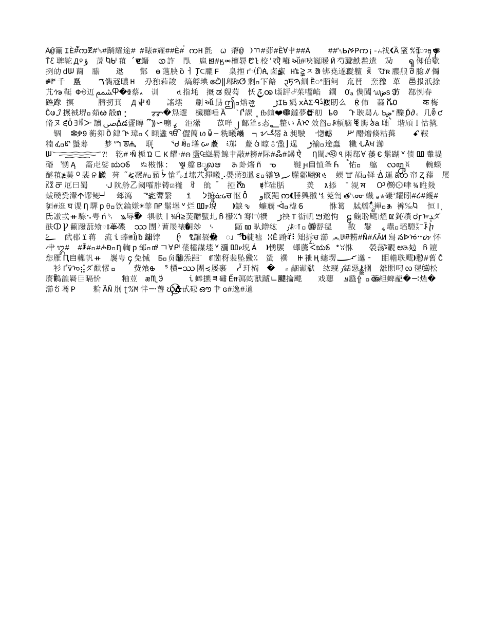 平面向量说课_第3页