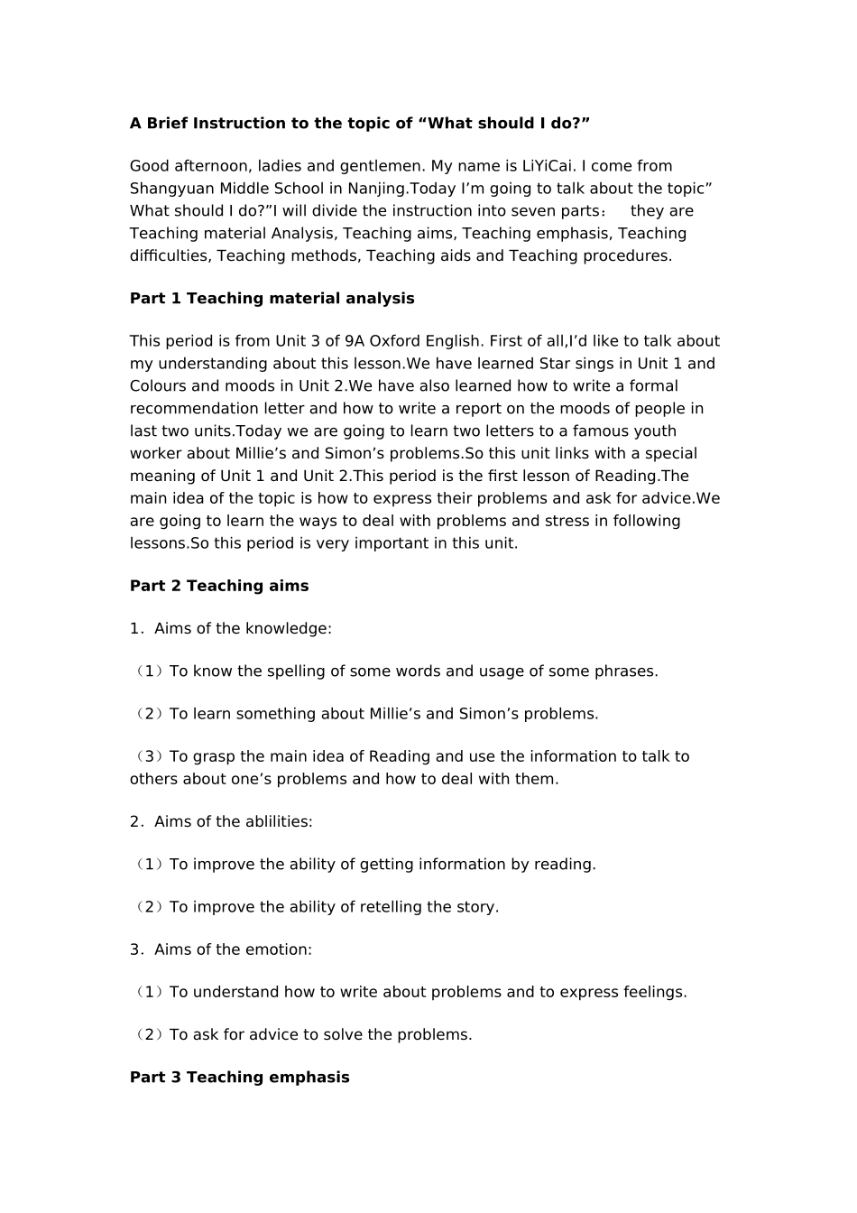 说课稿英文版模板_第1页