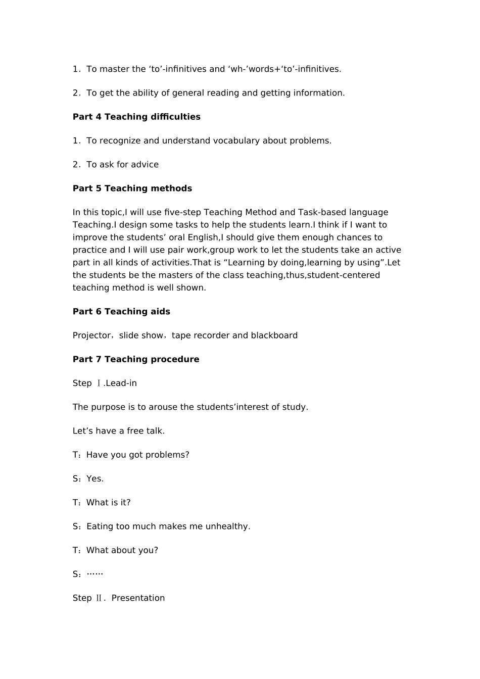 说课稿英文版模板_第2页