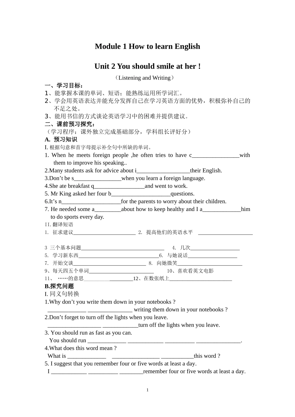 八年级Module1Unit2探究性作业_第1页