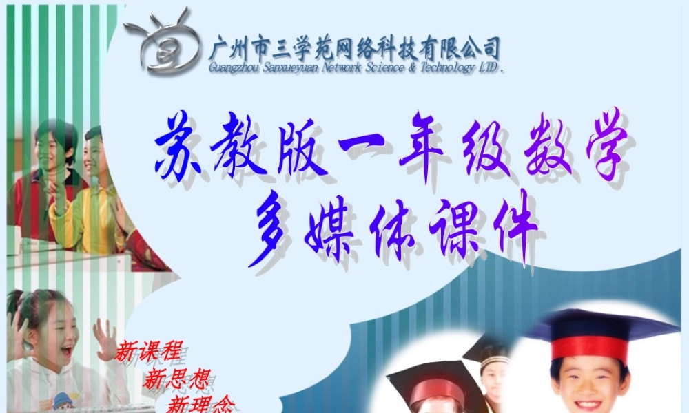 多一些少一些多得多少得多