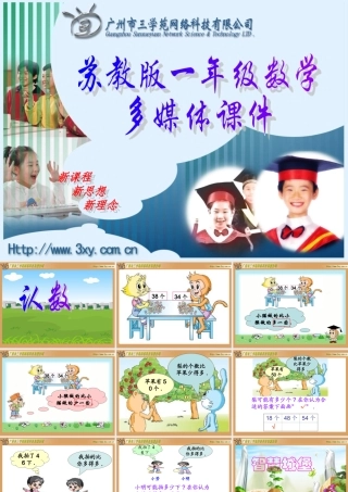 多一些少一些多得多少得多
