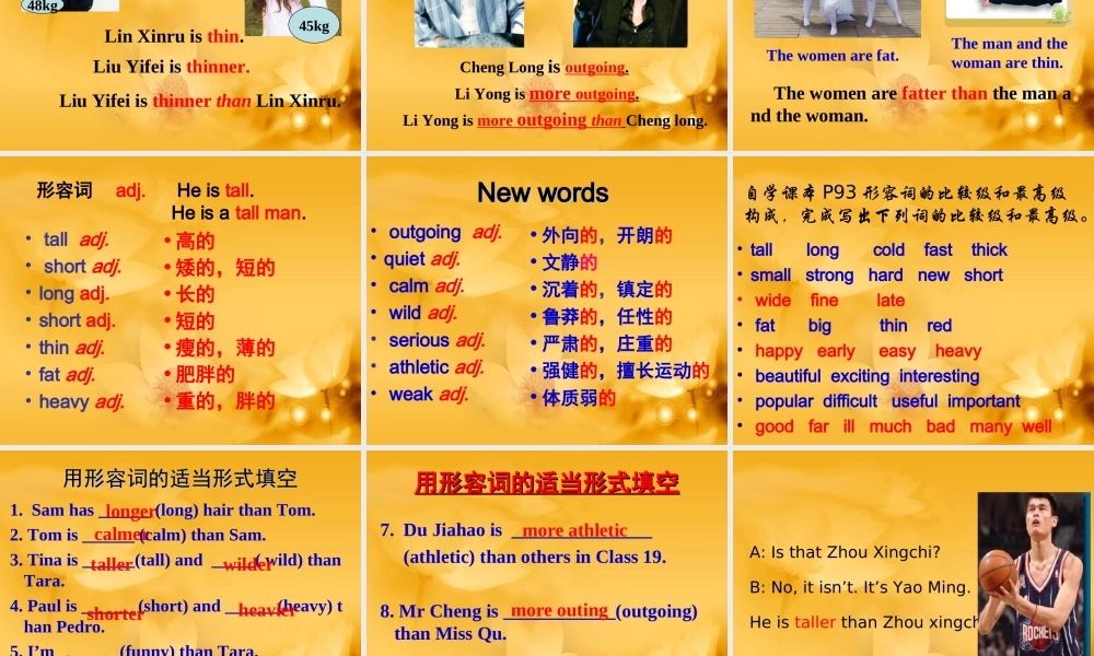 2013年人教版新目标八年级上Unit3_I’m_more_outgoing_than_my_sister_Section_A课件